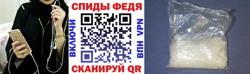Купить закладки  Ленск  АМФ Premium 