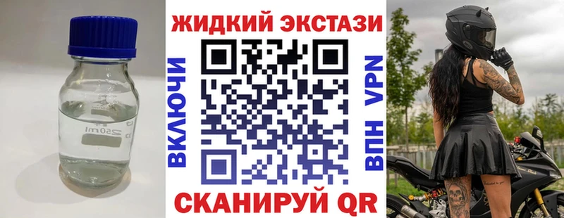 Бутират буратино  Купить где  Ленск 