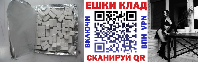 ЭКСТАЗИ бентли  Купить закладки  Ленск 