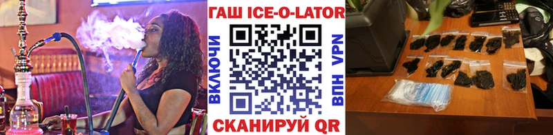 Купить  Ленск  Гашиш индика сатива 