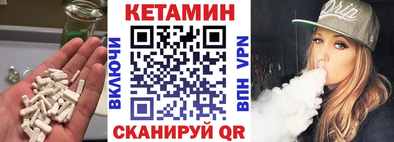 Купить  Ленск  КЕТАМИН VHQ 