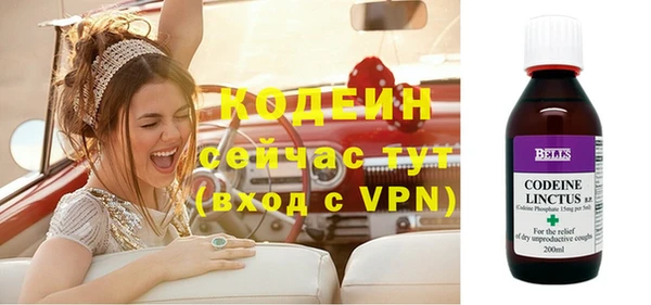герыч Медногорск