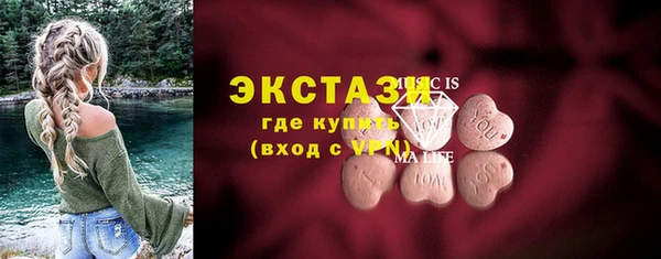 эйфоретик Медвежьегорск