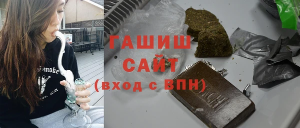герыч Медногорск