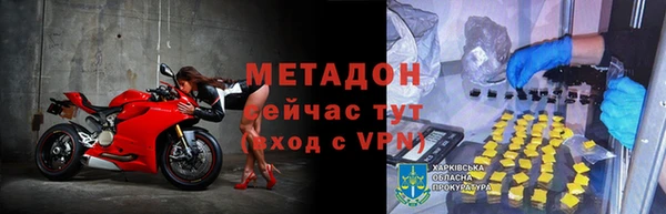 эйфоретик Медвежьегорск