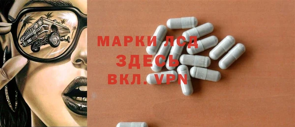 эйфоретик Медвежьегорск