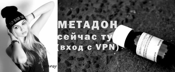 герыч Медногорск