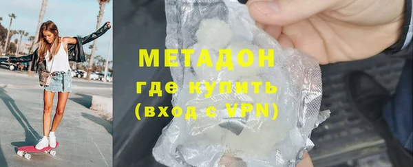 гидра Мегион