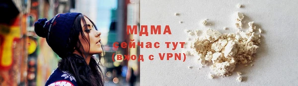 эйфоретик Медвежьегорск