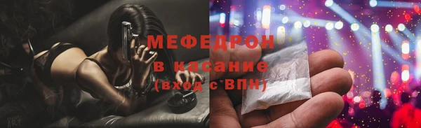 герыч Медногорск