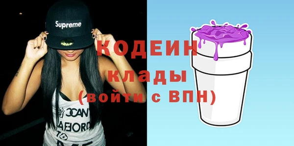 герыч Медногорск