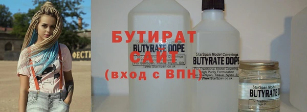 эйфоретик Медвежьегорск