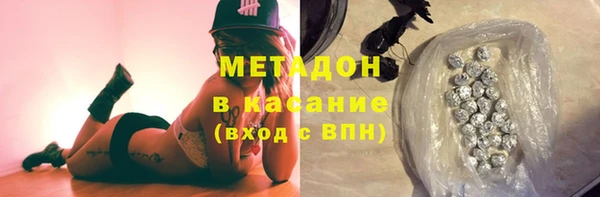 герыч Медногорск