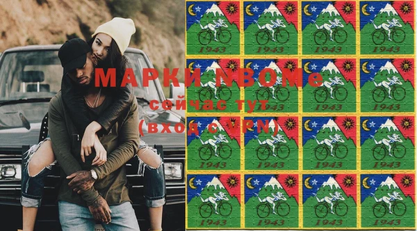 эйфоретик Медвежьегорск