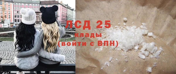 герыч Медногорск