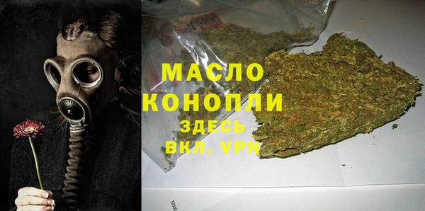 герыч Медногорск