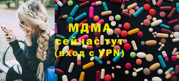 гидра Мегион