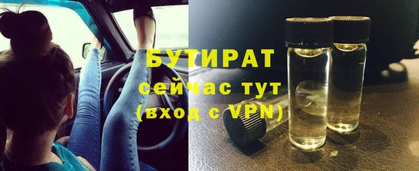 герыч Медногорск
