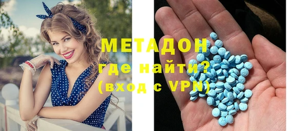 гидра Мегион