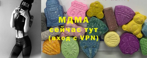 герыч Медногорск