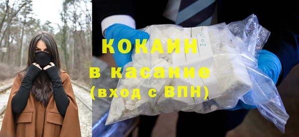 герыч Медногорск