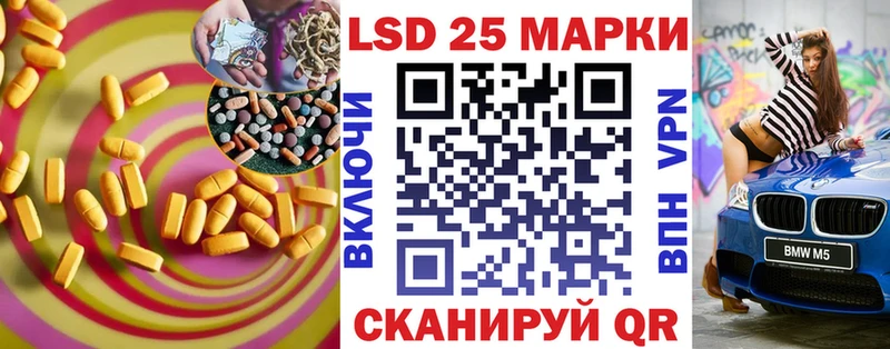 Купить где  Ленск  ЛСД экстази кислота 