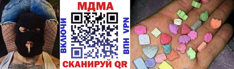 Купить закладки  Ленск  МДМА кристаллы 