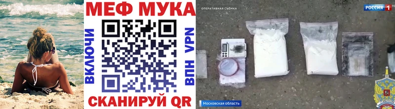 МЕФ кристаллы  Купить закладки  Ленск 