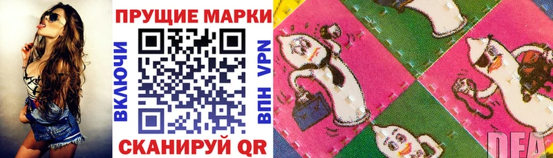 Купить  Ленск  Марки N-bome 1,5мг 